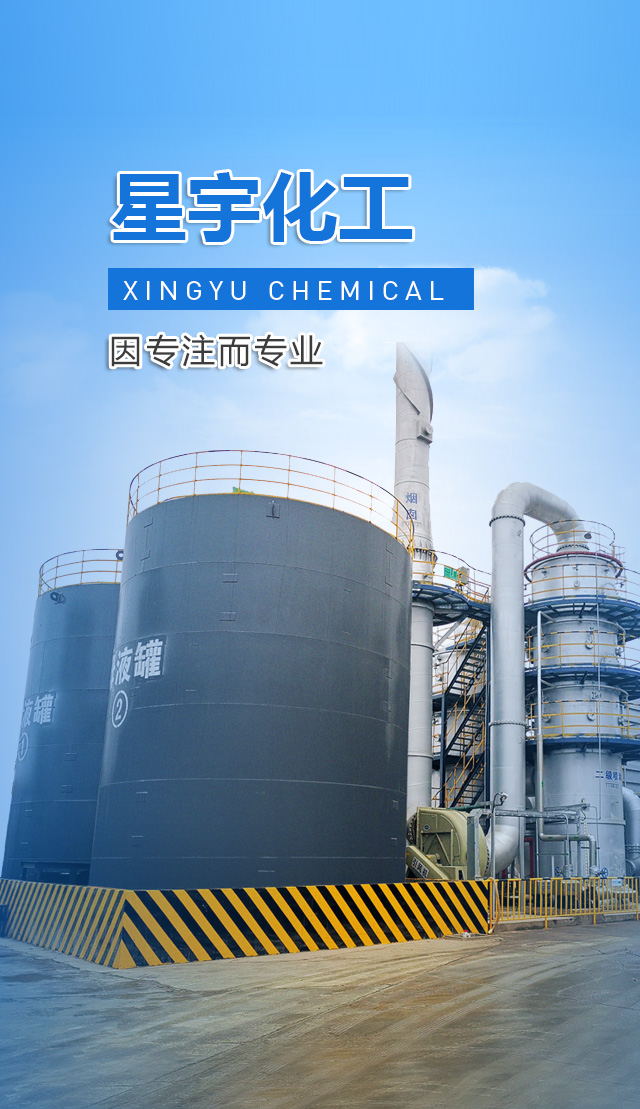 浙江宇達化工有限公司